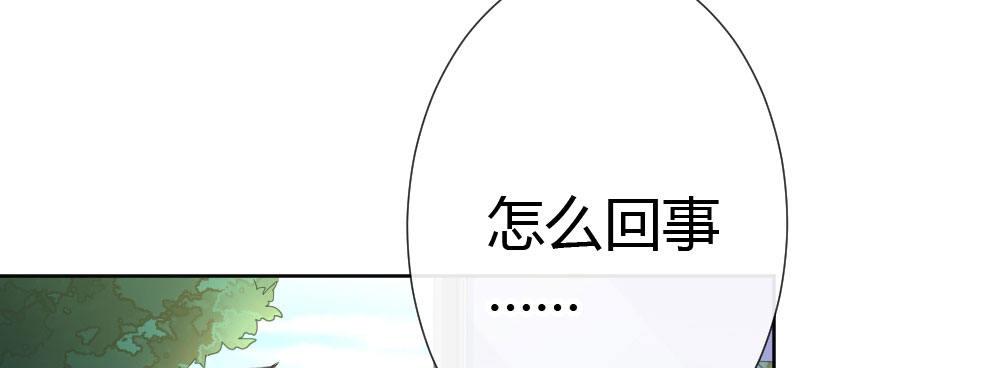 快从我身上下去！韩漫全集-第62话-烂好人无删减无遮挡章节图片 