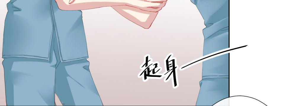 快从我身上下去！韩漫全集-第62话-烂好人无删减无遮挡章节图片 