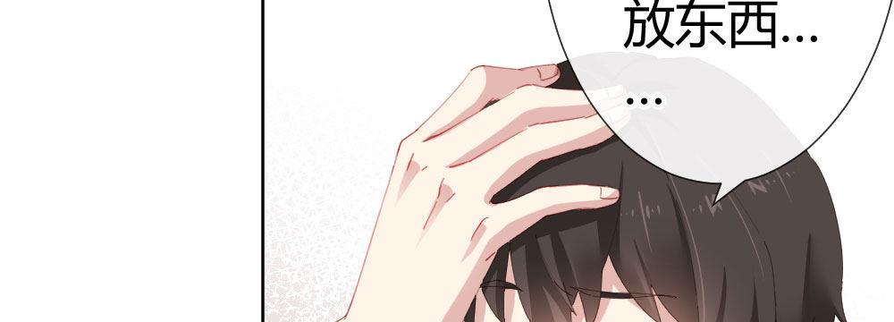 快从我身上下去！韩漫全集-第62话-烂好人无删减无遮挡章节图片 