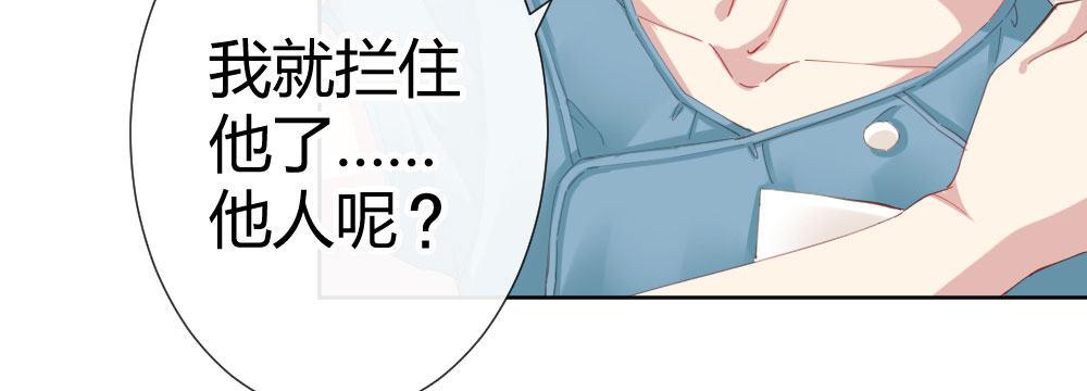 快从我身上下去！韩漫全集-第62话-烂好人无删减无遮挡章节图片 