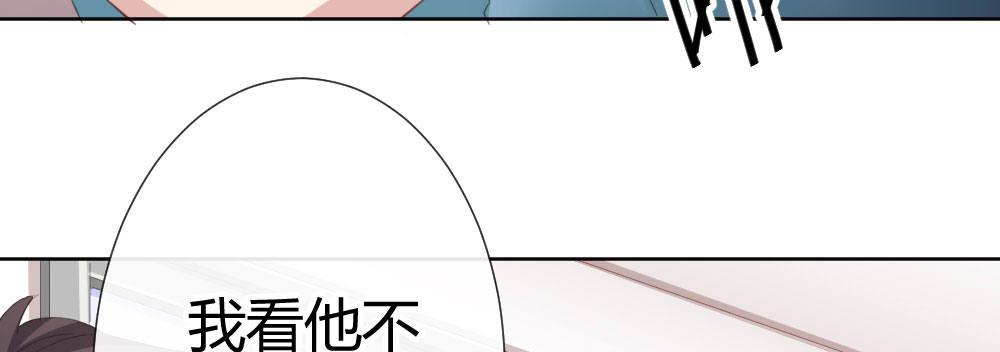 快从我身上下去！韩漫全集-第62话-烂好人无删减无遮挡章节图片 