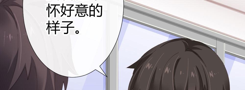 快从我身上下去！韩漫全集-第62话-烂好人无删减无遮挡章节图片 