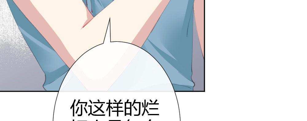 快从我身上下去！韩漫全集-第62话-烂好人无删减无遮挡章节图片 