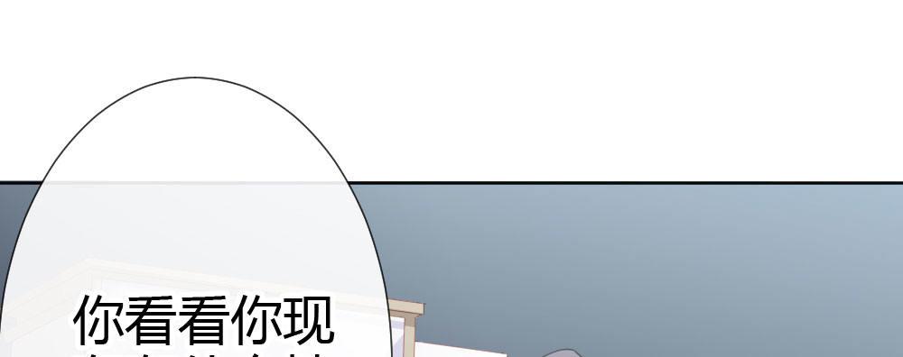 快从我身上下去！韩漫全集-第62话-烂好人无删减无遮挡章节图片 