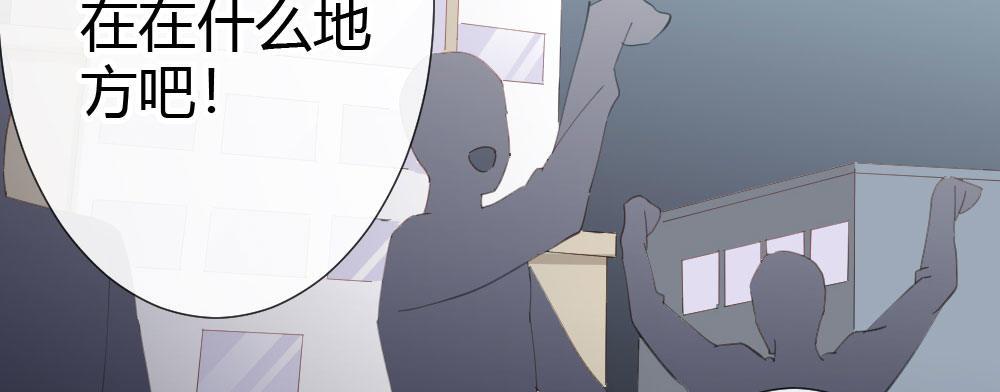 快从我身上下去！韩漫全集-第62话-烂好人无删减无遮挡章节图片 