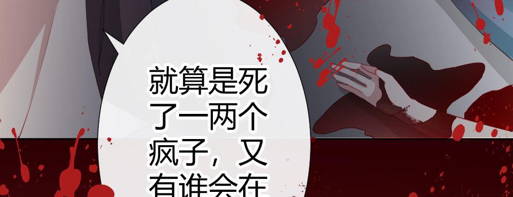 快从我身上下去！韩漫全集-第62话-烂好人无删减无遮挡章节图片 