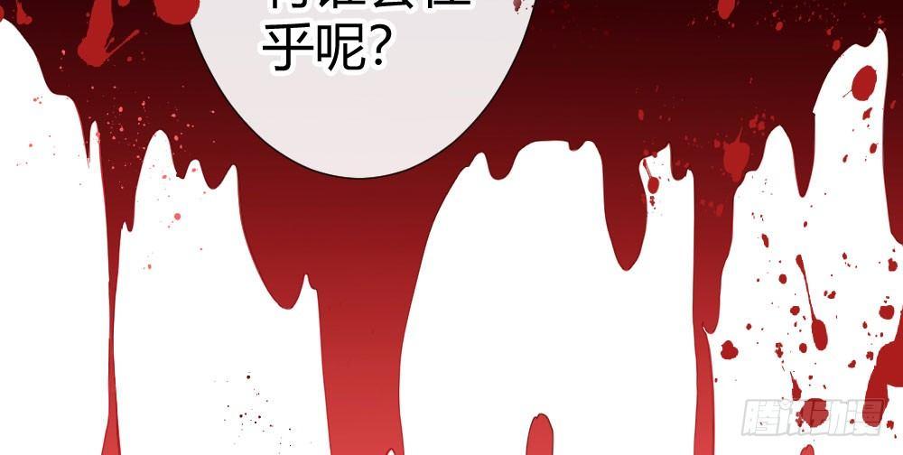 快从我身上下去！韩漫全集-第62话-烂好人无删减无遮挡章节图片 