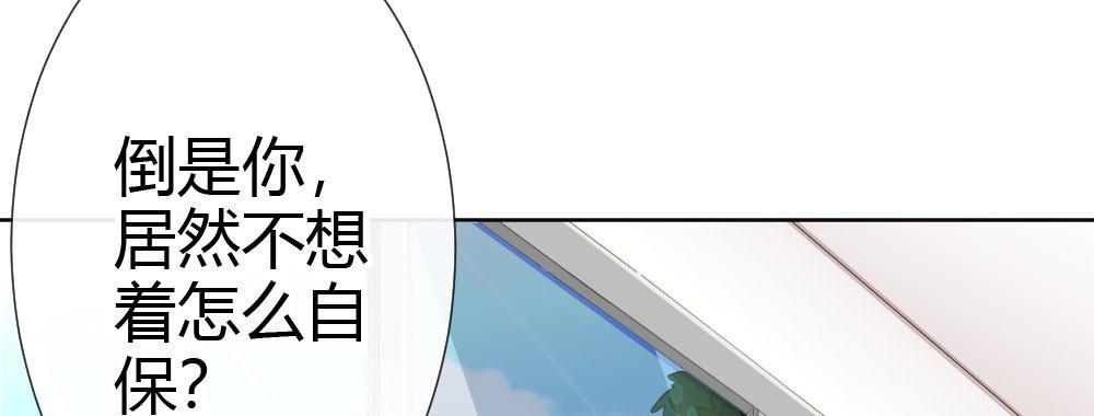 快从我身上下去！韩漫全集-第62话-烂好人无删减无遮挡章节图片 