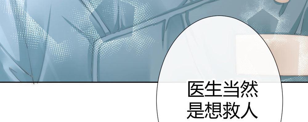 快从我身上下去！韩漫全集-第62话-烂好人无删减无遮挡章节图片 