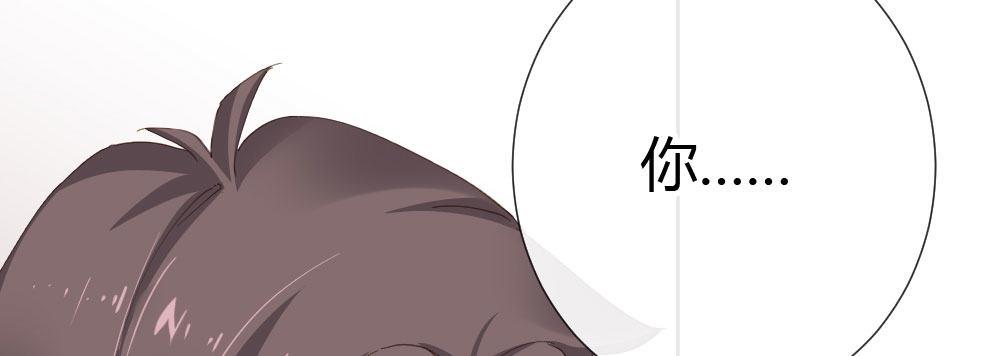 快从我身上下去！韩漫全集-第62话-烂好人无删减无遮挡章节图片 