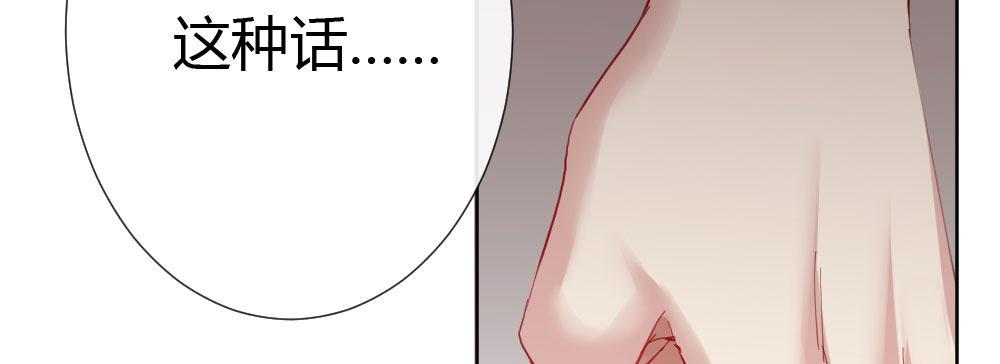 快从我身上下去！韩漫全集-第62话-烂好人无删减无遮挡章节图片 