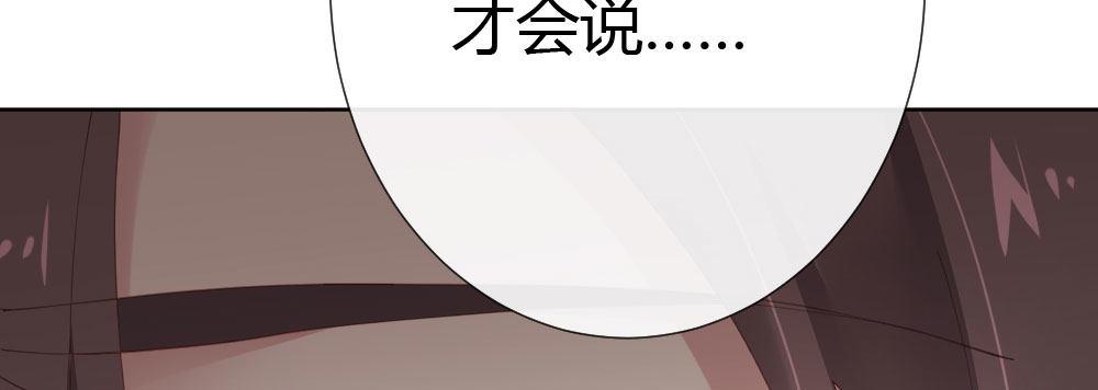 快从我身上下去！韩漫全集-第62话-烂好人无删减无遮挡章节图片 
