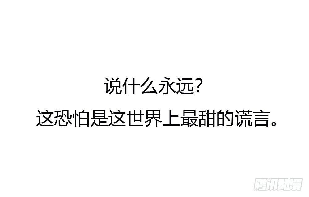 快从我身上下去！韩漫全集-第8话-医生的资格无删减无遮挡章节图片 