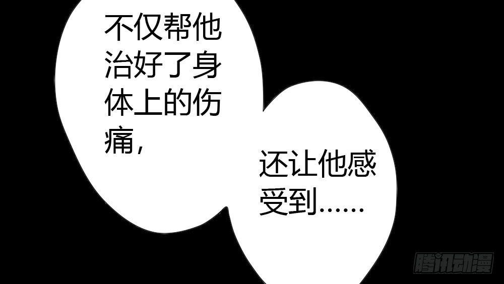 快从我身上下去！韩漫全集-第8话-医生的资格无删减无遮挡章节图片 