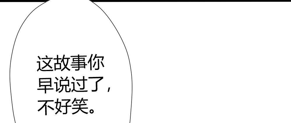 快从我身上下去！韩漫全集-第8话-医生的资格无删减无遮挡章节图片 