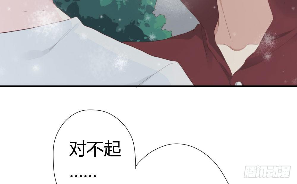 快从我身上下去！韩漫全集-第8话-医生的资格无删减无遮挡章节图片 
