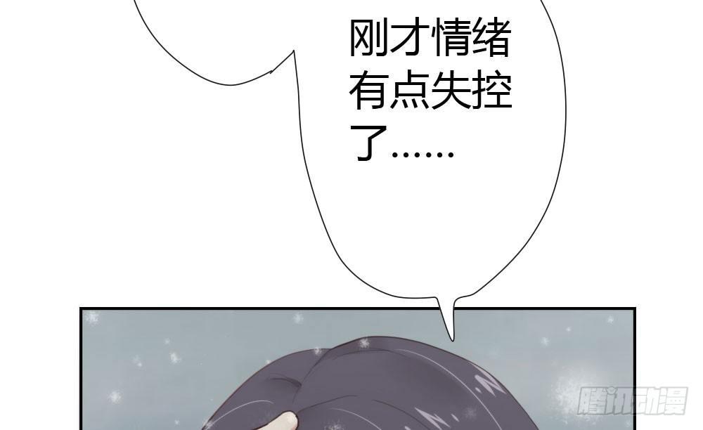 快从我身上下去！韩漫全集-第8话-医生的资格无删减无遮挡章节图片 