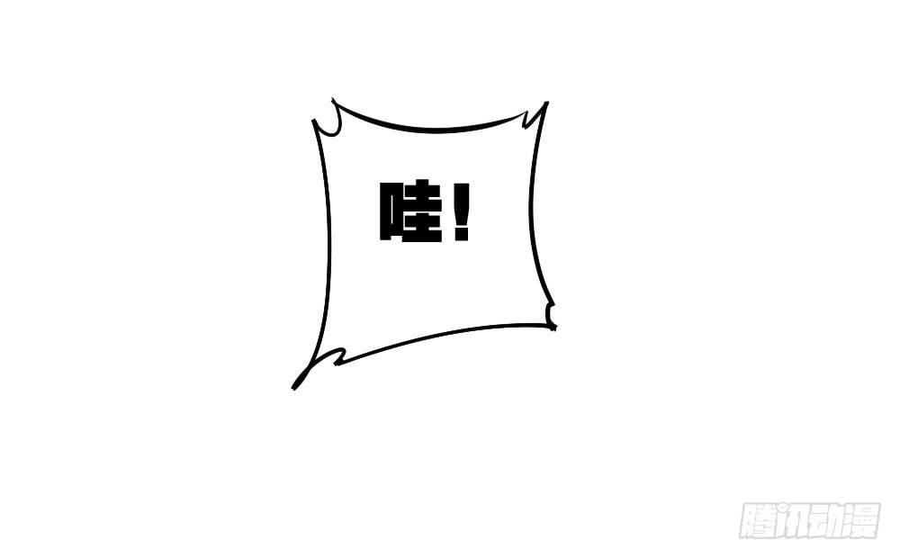 快从我身上下去！韩漫全集-第8话-医生的资格无删减无遮挡章节图片 