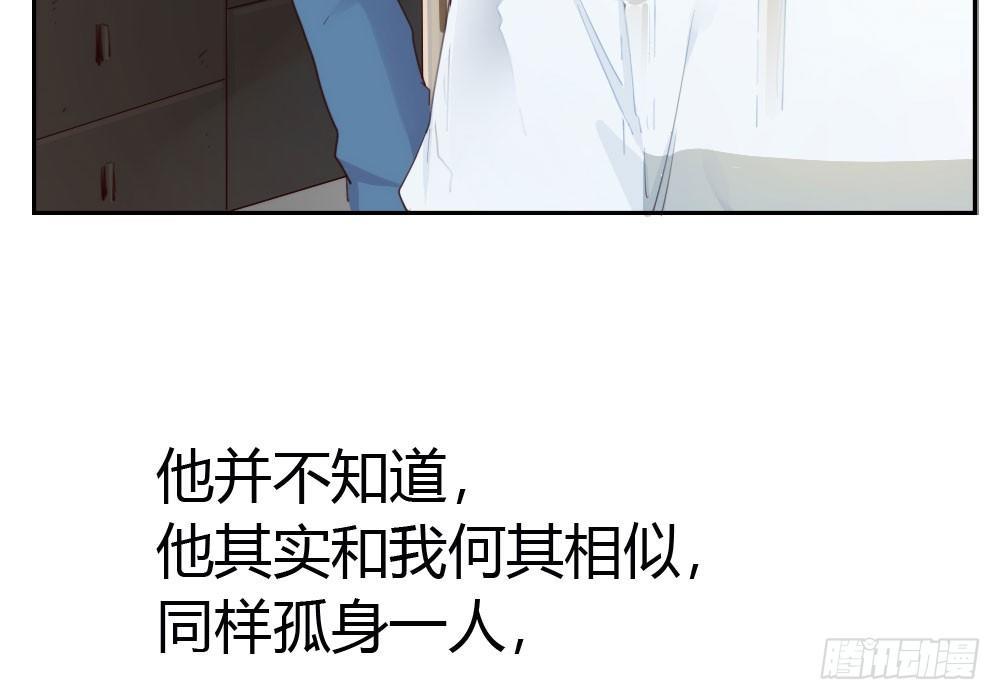 快从我身上下去！韩漫全集-第8话-医生的资格无删减无遮挡章节图片 