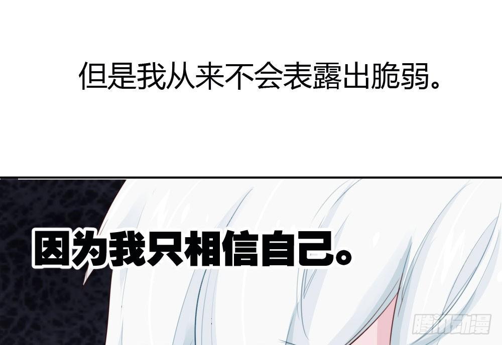 快从我身上下去！韩漫全集-第8话-医生的资格无删减无遮挡章节图片 