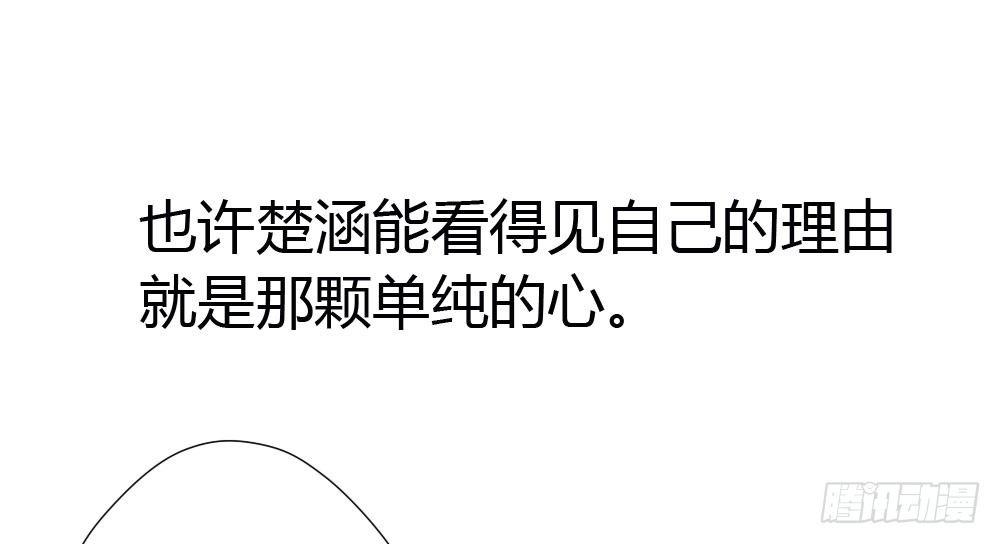 快从我身上下去！韩漫全集-第8话-医生的资格无删减无遮挡章节图片 
