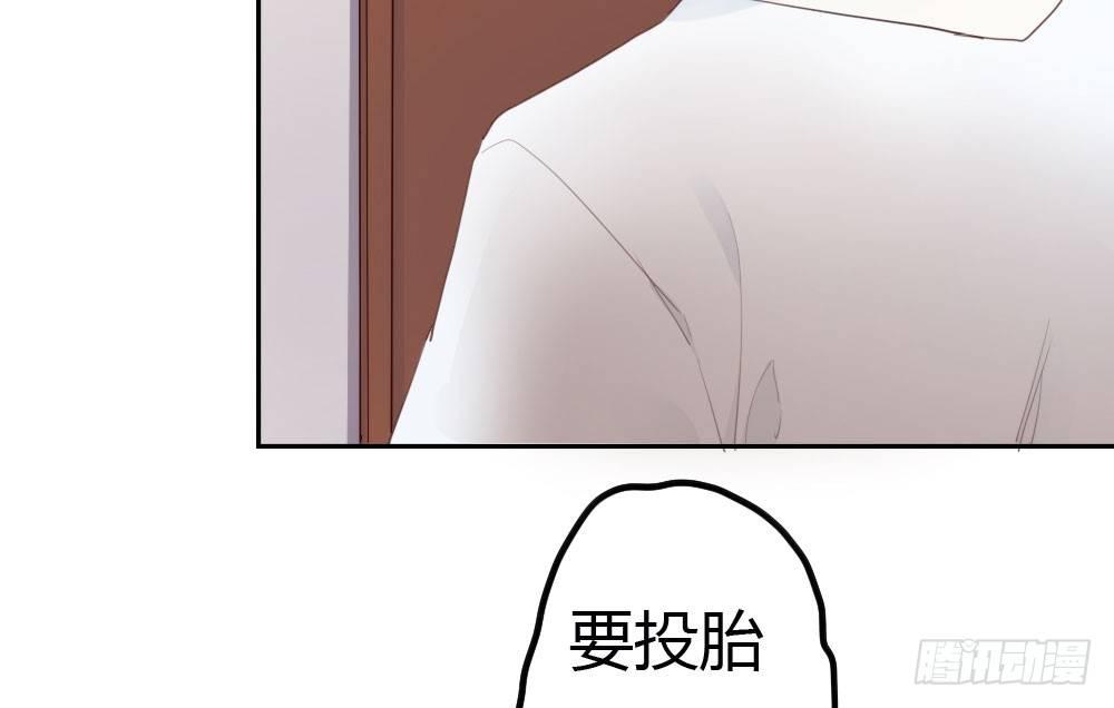 快从我身上下去！韩漫全集-第8话-医生的资格无删减无遮挡章节图片 