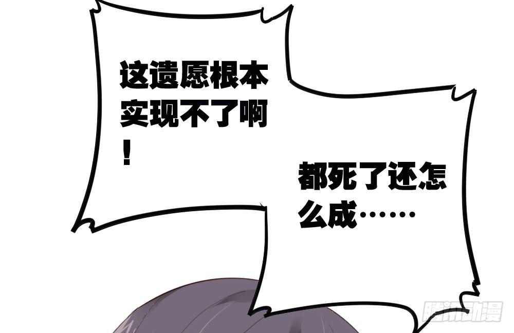 快从我身上下去！韩漫全集-第8话-医生的资格无删减无遮挡章节图片 