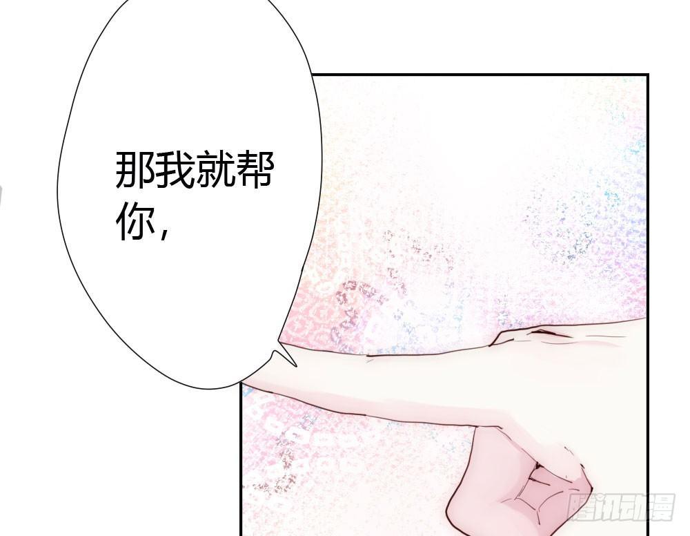 快从我身上下去！韩漫全集-第8话-医生的资格无删减无遮挡章节图片 