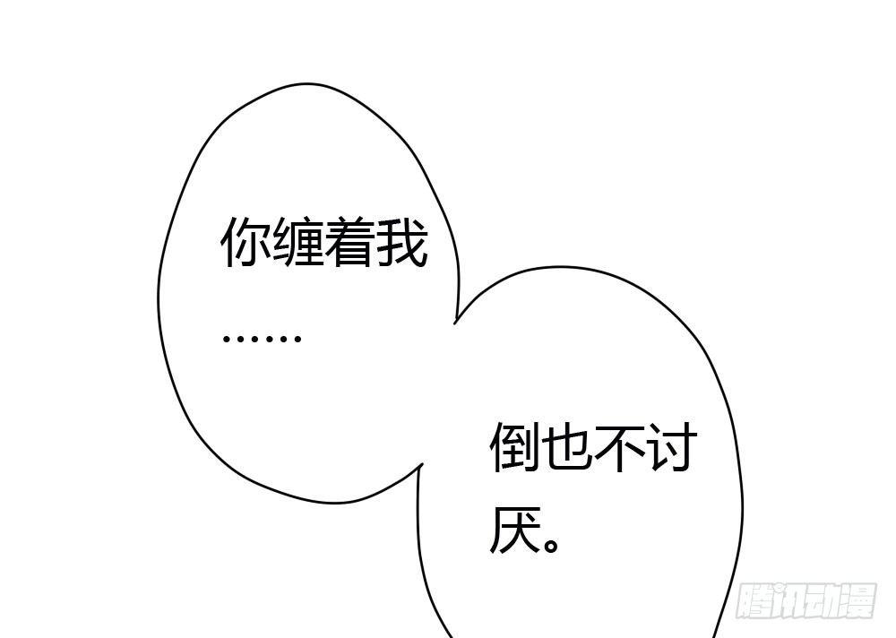 快从我身上下去！韩漫全集-第8话-医生的资格无删减无遮挡章节图片 