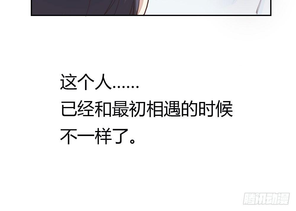 快从我身上下去！韩漫全集-第8话-医生的资格无删减无遮挡章节图片 