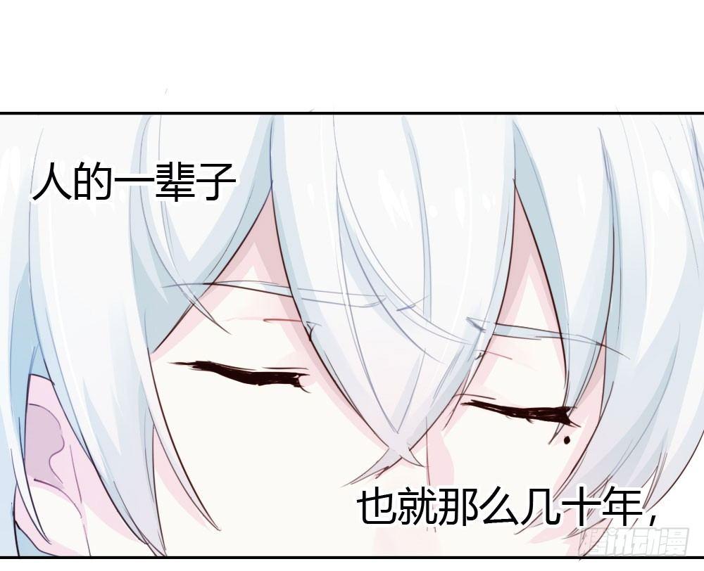 快从我身上下去！韩漫全集-第8话-医生的资格无删减无遮挡章节图片 