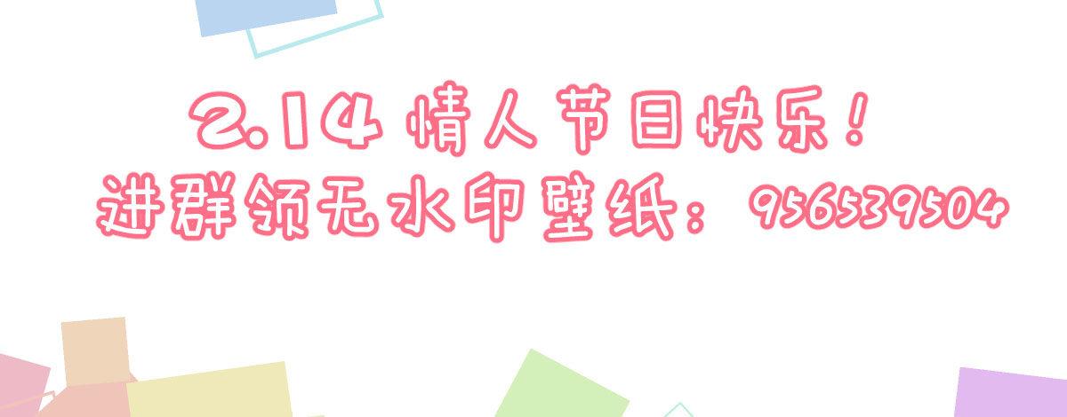 快从我身上下去！韩漫全集-节日快乐！无删减无遮挡章节图片 
