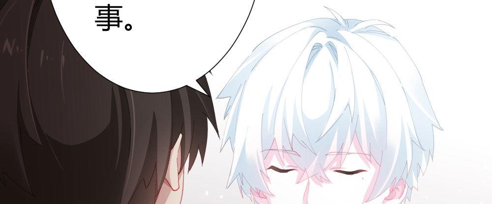 快从我身上下去！韩漫全集-第63话-被毁掉的人生无删减无遮挡章节图片 