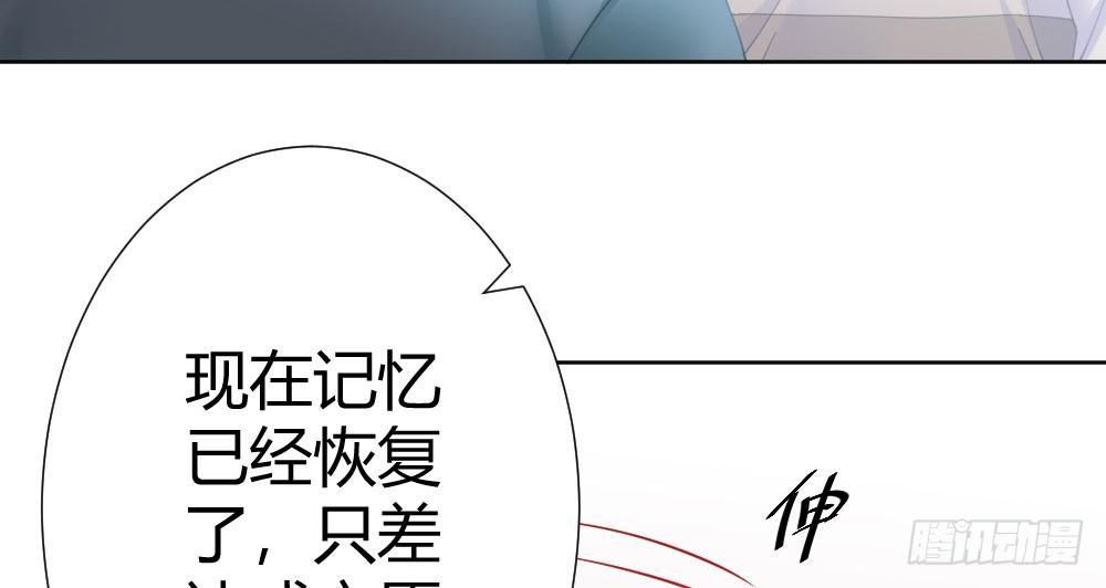 快从我身上下去！韩漫全集-第63话-被毁掉的人生无删减无遮挡章节图片 