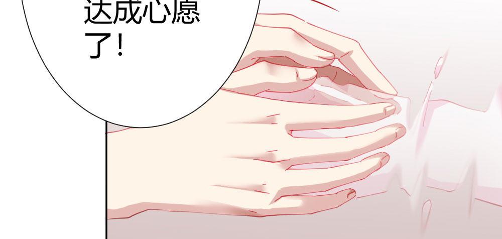 快从我身上下去！韩漫全集-第63话-被毁掉的人生无删减无遮挡章节图片 