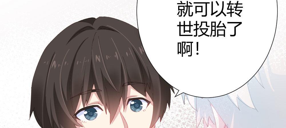 快从我身上下去！韩漫全集-第63话-被毁掉的人生无删减无遮挡章节图片 