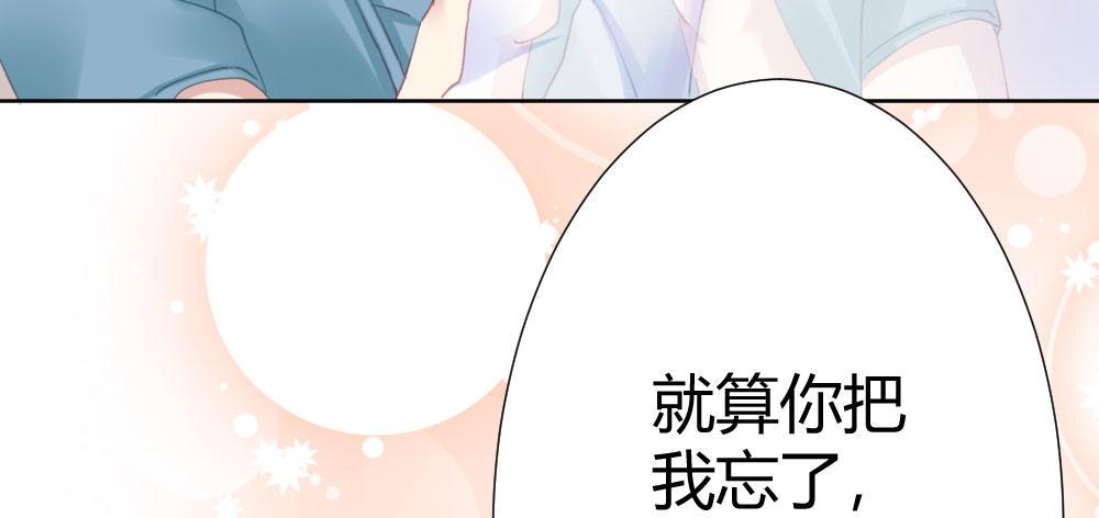 快从我身上下去！韩漫全集-第63话-被毁掉的人生无删减无遮挡章节图片 