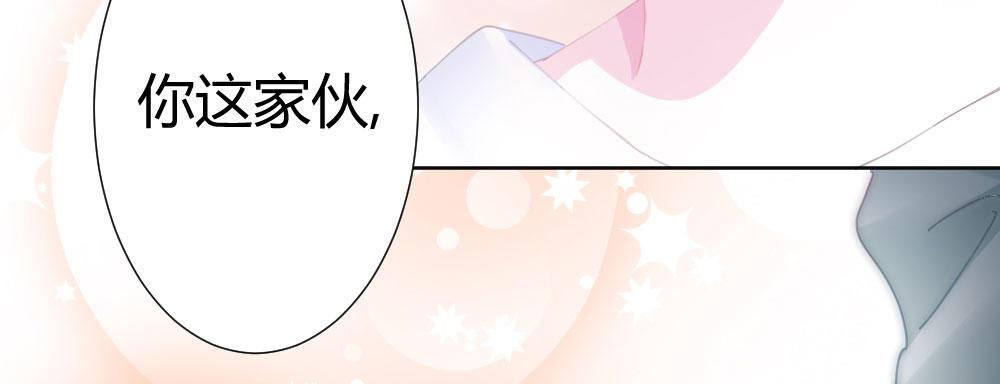 快从我身上下去！韩漫全集-第63话-被毁掉的人生无删减无遮挡章节图片 