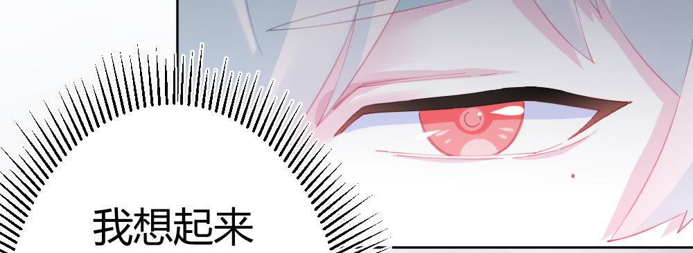 快从我身上下去！韩漫全集-第63话-被毁掉的人生无删减无遮挡章节图片 