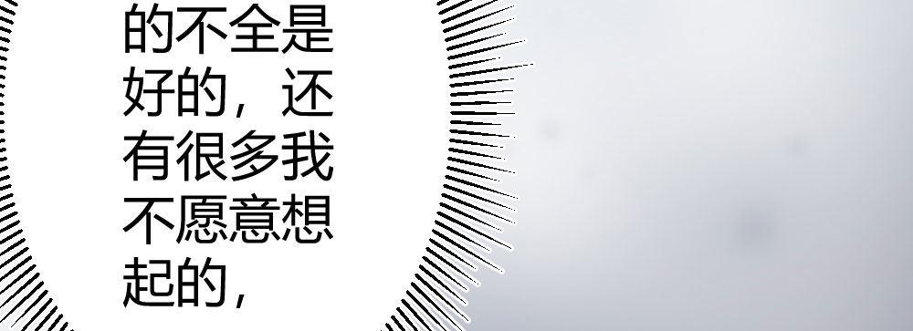快从我身上下去！韩漫全集-第63话-被毁掉的人生无删减无遮挡章节图片 