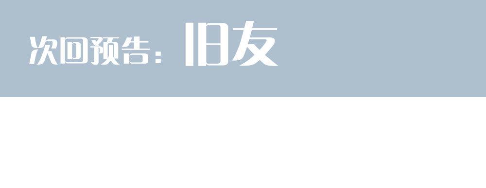 快从我身上下去！韩漫全集-第63话-被毁掉的人生无删减无遮挡章节图片 