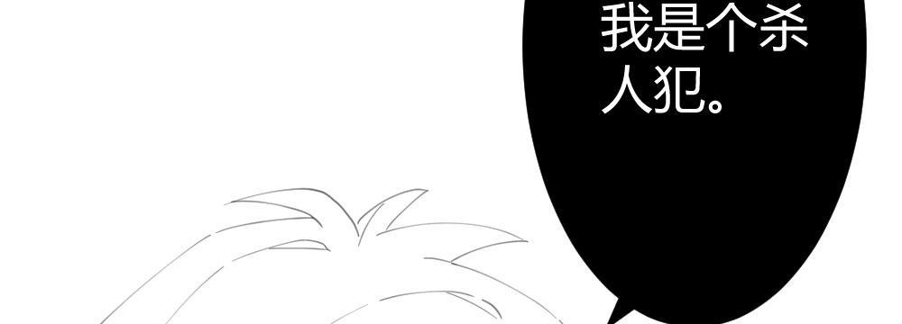 快从我身上下去！韩漫全集-第63话-被毁掉的人生无删减无遮挡章节图片 