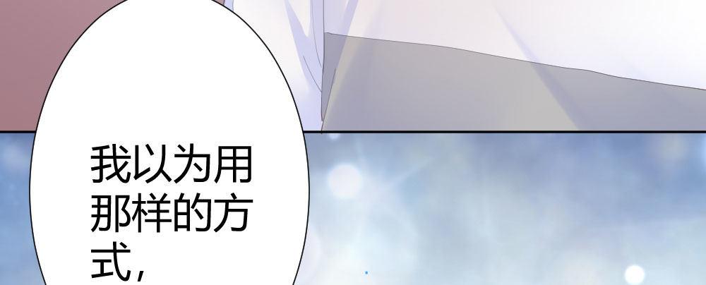 快从我身上下去！韩漫全集-第63话-被毁掉的人生无删减无遮挡章节图片 