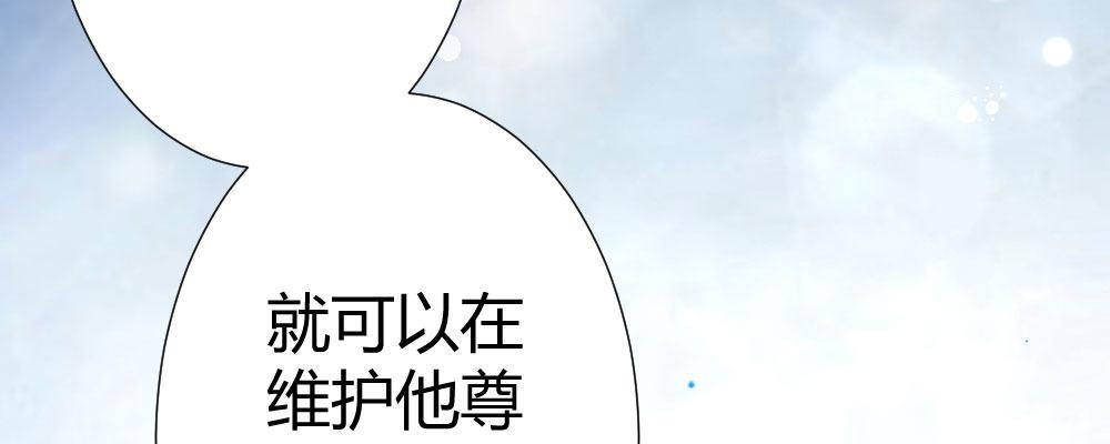 快从我身上下去！韩漫全集-第63话-被毁掉的人生无删减无遮挡章节图片 