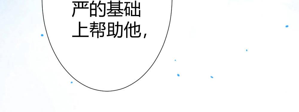 快从我身上下去！韩漫全集-第63话-被毁掉的人生无删减无遮挡章节图片 
