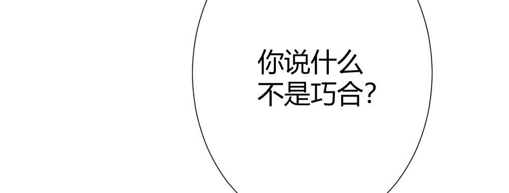 快从我身上下去！韩漫全集-第63话-被毁掉的人生无删减无遮挡章节图片 