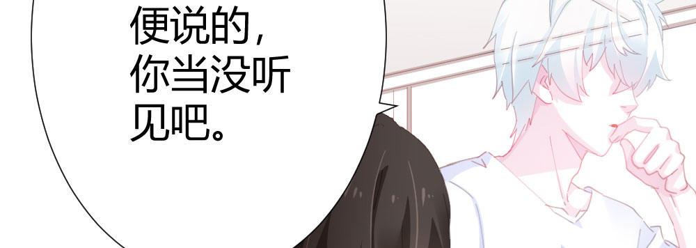快从我身上下去！韩漫全集-第63话-被毁掉的人生无删减无遮挡章节图片 