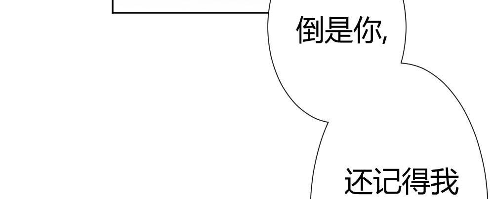快从我身上下去！韩漫全集-第63话-被毁掉的人生无删减无遮挡章节图片 