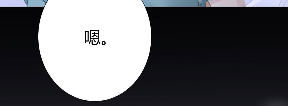 快从我身上下去！韩漫全集-第63话-被毁掉的人生无删减无遮挡章节图片 
