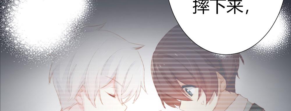 快从我身上下去！韩漫全集-第63话-被毁掉的人生无删减无遮挡章节图片 